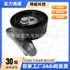 Adecuado para tensor de alternador Ea211/1.4/1.604E145299J, 04E145299Ad