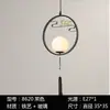 Luminária de Entrada Estética Cor de Noz Transfronteiriça com Proteção para os Olhos, Luminária Pendente Vintage Estilo Song para Sala de Chá, Luminária de Cabeceira para Pousada Novo Estilo Chinês
