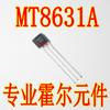 Sensor Hall MT8631A MT8631AT elemento Hall de polaridad completa 863137GS