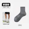 Meias de Verão Finas Masculinas Esportivas 100% Algodão Antibacterianas e Desodorantes Meias de Cano Médio Masculinas Absorventes de Suor Curtas Estilo Novo 2026
