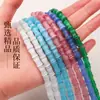 Xiao 8x12mm Ojo de Gato de Bambú Cuentas Sueltas Pulsera DIY Collar Accesorios de Joyería Cuentas Espaciadoras de Vidrio Tricolor Venta al por Mayor