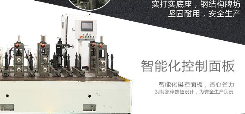 不锈钢圆管成型机