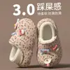 Pantuflas de algodón todo incluido y para niños con sensación de 'pisar caca', zapatillas de invierno para niñas con dibujos animados lindas antideslizantes para interior, pantuflas de bebé con forro polar añadido