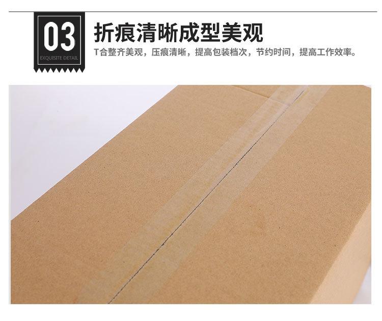 3纸箱详情页_09