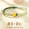 Pulseira de prata esterlina 925 Peach You Happy Natural Hetian Jade para meninas, joias de luxo antigas com corda trançada à mão em flor de pêssego
