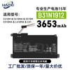 B31N1912 É Adequado para Bateria de Notebook Asus E410M/E410Ma/E510M/E510Ma/L410Ma