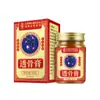 La Pomada Penetrante Beijing Tong Ren Tang se elabora utilizando métodos tradicionales con múltiples esencias herbales para una penetración profunda y eficacia.. La pomada de cuidado con fórmula antigua está disponible en stock para venta al por mayor.