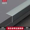 Tira Protectora de Esquina de Aleación de Aluminio Línea de Esquina de Azulejo para Sala de Estar Esquina Protectora de Pared Estilo Crema Tira Autoadhesiva Anticolisión Envoltura Gratis