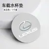 Para Lexus ES/RX/LS/LM/NX/UX/LX/RZ/LC portavasos ranura de gamuza alfombrilla antideslizante
