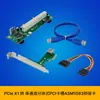 Sunweit St45 Ranura para Tarjeta PCI de 1 Ranura a PCIe X1 Tarjeta Puente Asm1083 Plug and Play sin Controlador