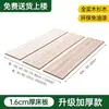 Tabla de Cama de Madera Maciza Personalizada Abeto Macizo Madera Maciza Tablero de Cama con Protección Lumbar Tablero de Cama Espaciador de Cubierta Engrosado Cama Litera de Dormitorio Madera Dura Maciza