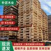 Paletes de Madeira Compensada Espessa Pujiang de Xangai, Paletes para Empilhadeira de Quatro Vias, Tábuas de Madeira para Armazém de Contêineres com Esterilização Livre de Vapor