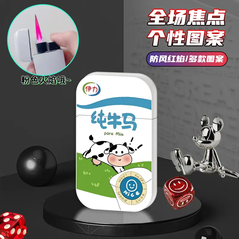 SKU-11-纯牛马单机【收到即可用】