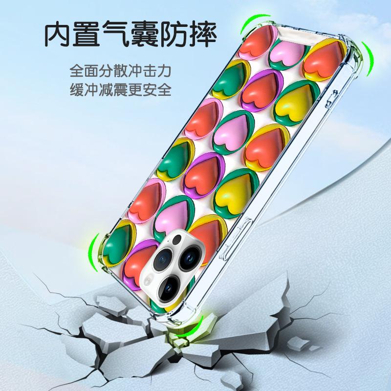 四角防摔