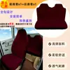 Fundas de Asiento de Coche Todo Incluido para Todas las Estaciones, Elásticas, Transpirables y Resistentes al Desgaste para Asientos Delanteros y Traseros