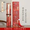 Shanglin Fu Long Roll Xuan Paper Copybook Calco Rojo Venta al por mayor Rollo completo de cinco metros Rollo Rollo de mano Caja de regalo Caja de brocado para novio
