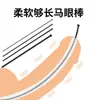 Silicone Horse Eye Stick Bloqueio uretral Dirin Expansão Estimulação Stick Brinquedo Alternativo de Masturbação Masculina Suprimentos Sexuais para Adultos