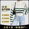 Suéter Curto Meia-Zip Street Style Europeu e Americano com Listras Contrastantes e Ombro Caído Malha Macia Cereira Suéter de Outono e Inverno