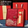 A5 Tendencia Nacional Estilo Chino Bloc de Notas de Negocios Set de Marcadores de Páginas Regalo Corporativo Personalización Bloc de Notas de Alto Valor Personalización