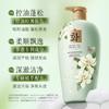 Shampoo Perfumado Suave de Gardênia Hanfen Shampoo de Limpeza Profunda Suave e Sedoso com Fragrância Duradoura