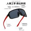 Gafas de Ciclismo a Prueba de Viento para Deportes al Aire Libre, Gafas de Running, Gafas de Prescripción Modernas Unisex con Protección contra la Luz Azul