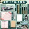 Conjunto de Caligrafia para Iniciantes 16 Peças Papelaria Estudantil Quatro Tesouros Prática de Caligrafia Pano para Escrever com Água Tinta para Caneta Papel Pedra de Tinta Pincel Prática de Escrita Caligrafia