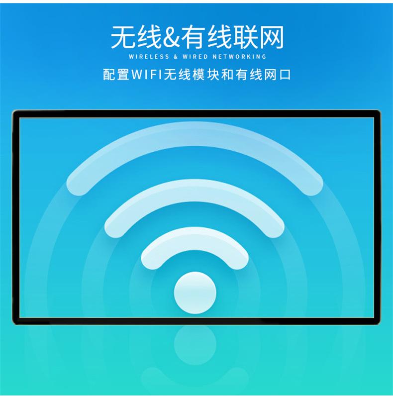 详情-广告机 (8).jpg