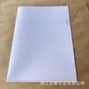 En Stock 20 Carpetas de Plástico PP Liso Color Blanco Seda / Se Pueden Usar como Carpetas de una Sola Hoja Tamaño A4 22*31cm