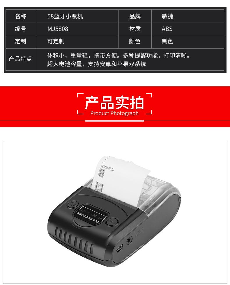 详情页_10