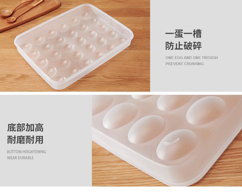鸡蛋盒详情-790_21.jpg