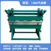 Máquina de Dobrar, Pequena Máquina de Dobrar Manual, Máquina Pneumática para Dobrar Chapas de Aço, Máquina de Dobrar Placas de Sinalização, Máquina de Dobrar Chapas de Aço Inoxidável e Alumínio