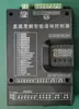 Placa de Circuito Controlador de Barreira Eletrônica DC Sem Escovas com Velocidade Ajustável de 1,5 a 6 Segundos, Acessórios para Máquina de Barreira, Fonte de Alimentação, Motor