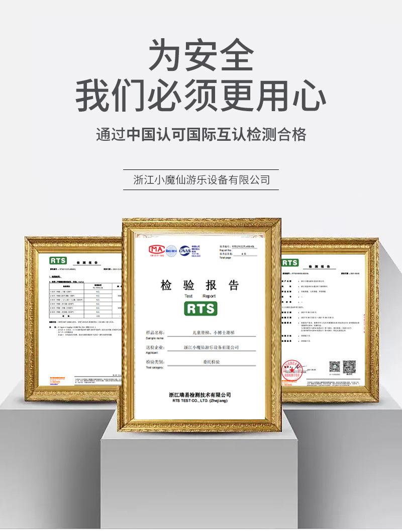 小魔仙_08