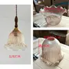 Acessórios de cúpula de vidro creme da moda para lustres e arandelas de sala de estar e sala de jantar, concha de cúpula de flor lírio-do-vale, acessórios para luminárias