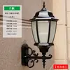 Lámpara de Pared Exterior Europea Impermeable de Alta Gama Villa Americana Pared Exterior Patio Valla Lámpara de Pared Retro Balcón Lámpara de Pared Exterior