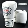 Guantes de Boxeo de Competición Guantes para Saco de Arena Práctica Fitness Medio Dedo Entrenamiento de Fuerza Adulto Hombres y Mujeres Engrosados Hogar