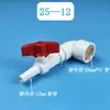 Codo reductor de PVC, tubería blanca, accesorios conectores para suministro de agua y oxigenación, 25, 32, 40, convirtiendo a 6, 8, 10