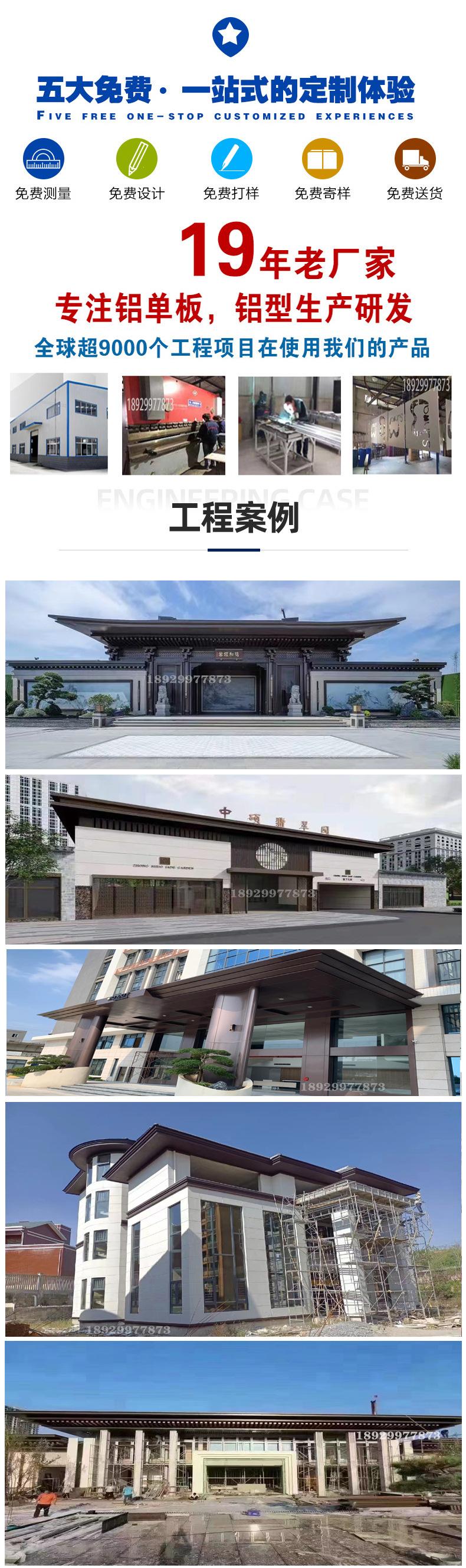 详情页1