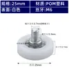 Roldana Dr Bearing com Parafuso, Roda Pequena, Roldana de Gaveta, Roda de Caixa Registradora, Rolo de Plástico Pom, Roda de Nylon