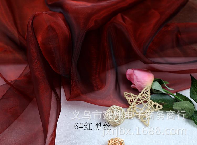 6#红黑