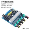 Placa Amplificadora Digital Bluetooth 5.0 Canal 2.1 50W x 2 + 100W Subwoofer Chip TPA3116D2