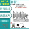 Altavoz Rural Transmisión Pueblo Impermeable Sonido Agudo Bocina Exterior Altavoz de Ingeniería Inalámbrico Escuela Gritos Advertencia