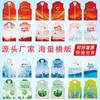Chaleco Publicitario de Impresión de Cuerpo Completo Hecho a Medida Camisa para Actividad Comunitaria de Bien Público Chaleco de Trabajo sin Mangas con Cambio Gradual para Voluntarios
