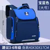 Nueva mochila escolar ligera para niños 3-6-12 años estudiantes de primaria mochila escolar al por mayor impresión de LOGOTIPO