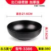 Tigela Japonesa para Macarrão de Melamina, Tigela Comercial para Hot Pot Picante, Tigela para Macarrão com Carne, Tigela Grande, Tigela para Macarrão Instantâneo, Louça de Plástico