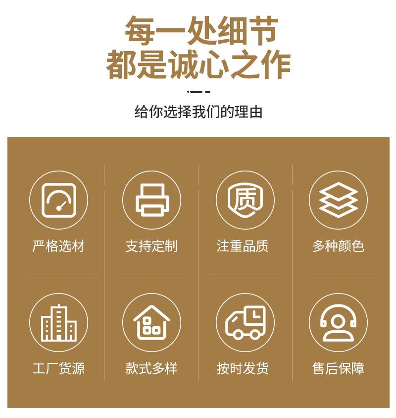 万顺详情页_04.jpg