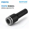 Conector Rápido FESTO NPQE-D-Q8-S10-P10 Conector de Tubería Industrial Original Genuino En Stock