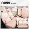 2026 Funda de Asiento Dedicada para Coche Wuling Bingo PRO Funda de Cojín de Asiento de Cobertura Total para Todas las Estaciones Bingo PRO Bin Guo Funda de Asiento