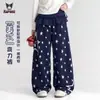 Pantalones de Pierna Ancha Estilo Americano Otoño para Niñas Nuevo Estilo 2026 Ropa para Niños Tallas Mediana y Grande Pantalones Casuales Elegantes Holgados con Estampado Completo de Estrellas