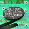 Zhengfa calça de casa calça de cintura acessórios de borracha faixa elástica fina faixa elástica plana larga de borracha Preto e Branco fino solto